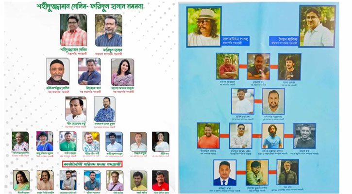 নাট্য নির্মাতাদের ভোটের লড়াই আজ