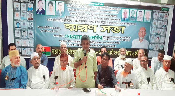 বিএনপি ছাড়া কেউ ফটিকছড়ির উন্নয়ন করেনি: সরওয়ার আলমগীর 