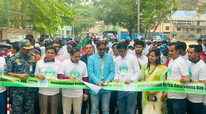 শব্দদূষণ সচেতনতা বাড়াতে সাইকেল র‍্যালি 