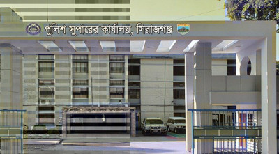 সিরাজগঞ্জের ৫ থানার ওসি বদল, শূন্য ৪টি