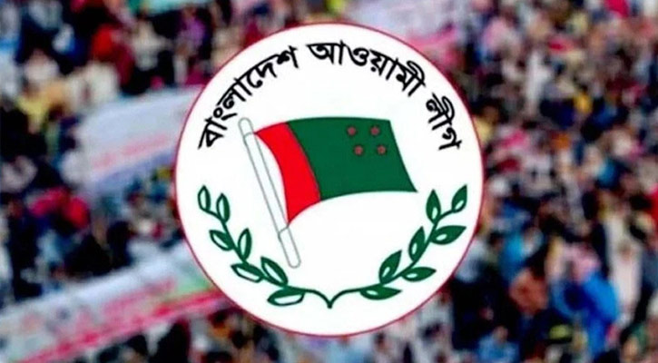 সাইবার স্পেসেও আ.লীগের কার্যক্রম নিষিদ্ধ