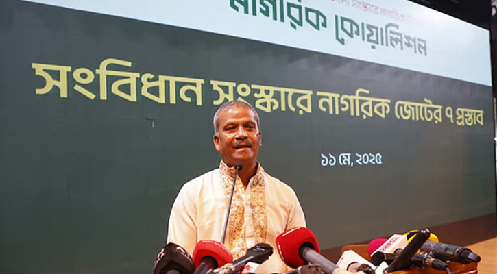নতুন সংবিধান প্রণয়নে সময় লাগতে পারে ২-৩ বছর: আইন উপদেষ্টা
