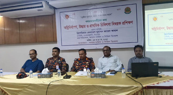 ভূমিকম্পে দ্রুত উদ্ধার-সহায়তায় স্পেশাল ফোর্স গড়েছে ফায়ার সার্ভিস: ডিজি