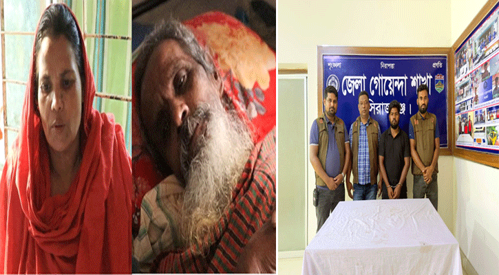 বিয়ে পাগল বৃদ্ধের জমি লিখে নেওয়াই ছিল লক্ষ্য