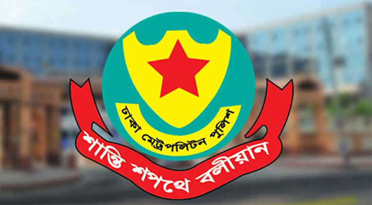 প্রধান বিচারপতির বাসভবন এলাকাসহ ৯ স্থানে সভা-সমাবেশ নিষিদ্ধ