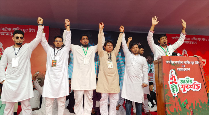 নতুন রাষ্ট্রের স্বপ্নেই জুলাই গণঅভ্যুত্থান: যুবশক্তির আহ্বায়ক