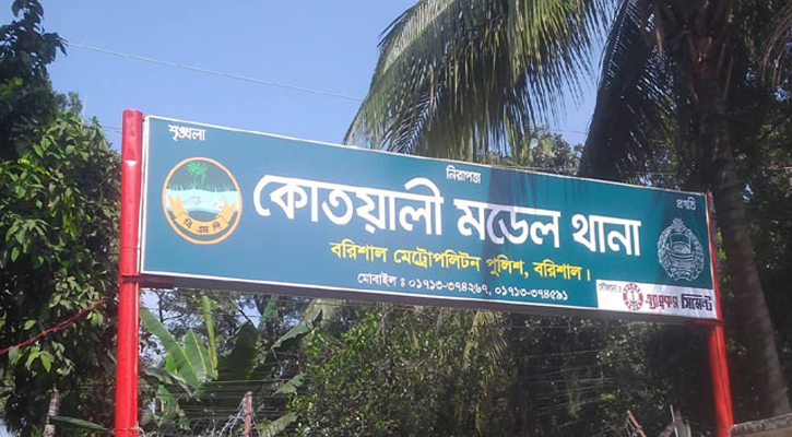 বরিশাল জেলা শ্রমিক লীগের সভাপতিসহ গ্রেপ্তার ২