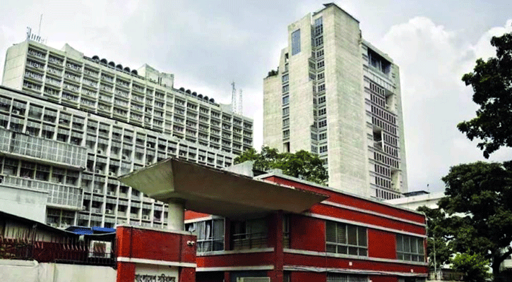 আজ সরকারি অফিস খোলা