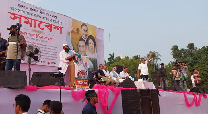 খুলনায় তারুণ্যের সমাবেশ চলছে