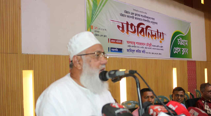 ফ্যাসিবাদের বিরুদ্ধে সবাইকে ঐক্যবদ্ধ থাকতে হবে: শাহজাহান চৌধুরী 