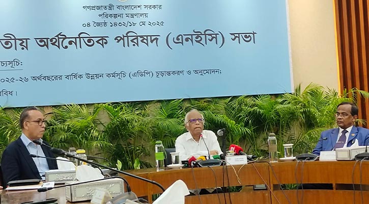 ২ লাখ ৩০ হাজার কোটি টাকার এডিপি অনুমোদন