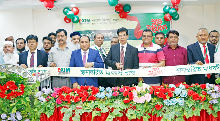নতুন ঠিকানায় এক্সিম ব্যাংকের মাধবদী শাখা