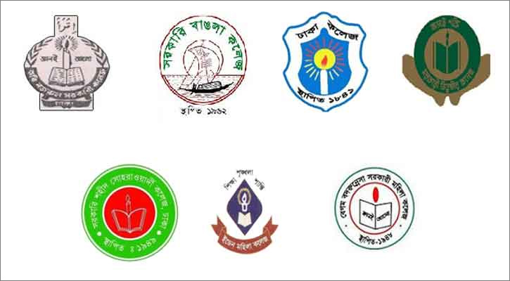 সাত কলেজের জন্য ‘প্রশাসক’ নিয়োগে ঢাকা কলেজে নতুন অধ্যক্ষ