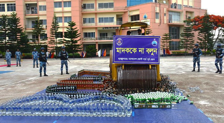 বিদেশি মদ ধ্বংস করলো কোস্ট গার্ড