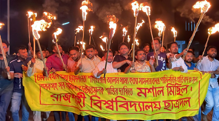 সাম্য হত্যার প্রতিবাদে রাবি ছাত্রদলের মশাল মিছিল