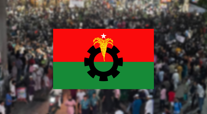 নির্বাচনী রোডম্যাপের দাবিতে জোরেশোরে মাঠে নামছে বিএনপি 