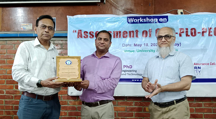 সাউদার্ন ইউনিভার্সিটিতে শিক্ষকদের দক্ষতা উন্নয়নে কর্মশালা