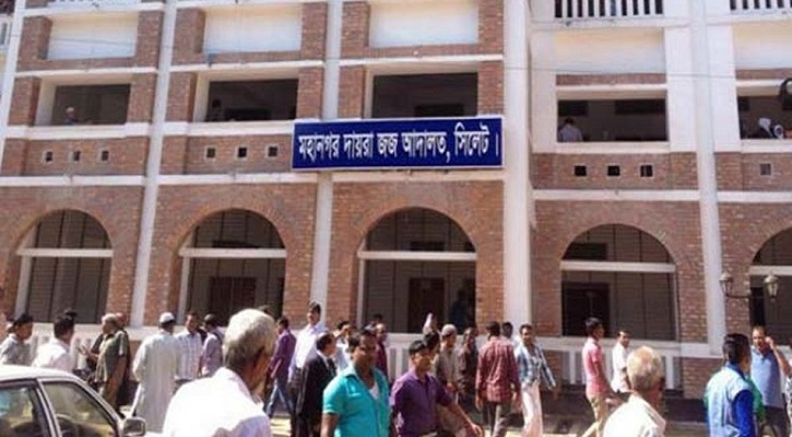 সিলেটে কৃষক হত্যায় ৩ ভাইয়ের যাবজ্জীবন