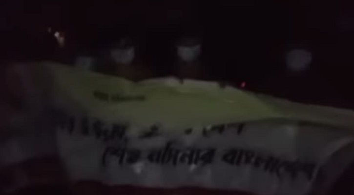 বগুড়ায় গভীর রাতে নিষিদ্ধ আ. লীগের ঝটিকা মিছিল, গ্রেপ্তার ৩