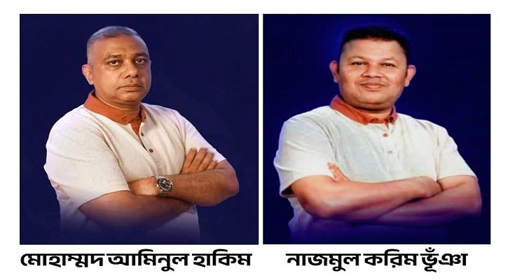 আইএসপিএবি সভাপতি আমিনুল হাকিম, মহাসচিব নাজমুল