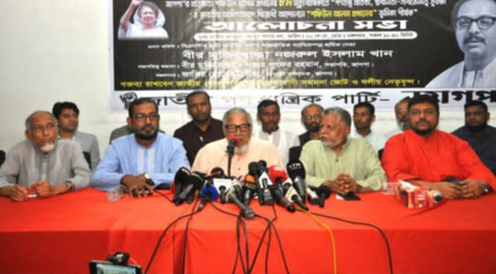 সংস্কার ও নির্বাচনকে মুখোমুখি করা অপরাধ: নজরুল ইসলাম