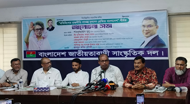 ইশরাককে নিয়ে অন্তর্বর্তী সরকার প্রতিহিংসামূলক কাজ করছে: শামসুজ্জামান দুদু