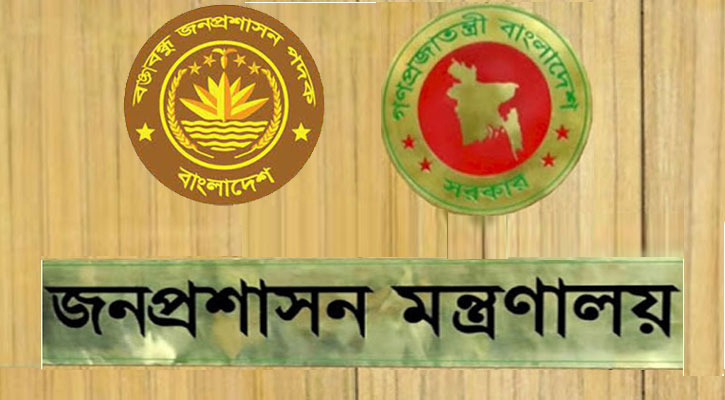 ৪৩তম বিসিএস: ১৬২ জনকে ক্যাডার পদে নিয়োগ দিয়ে প্রজ্ঞাপন
