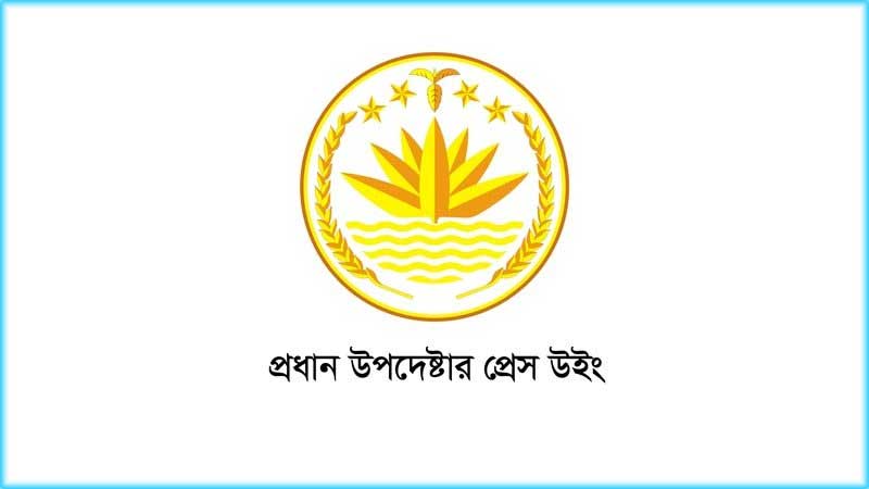 আ.লীগ নেতা রানার অপহরণের বিবরণ ভিত্তিহীন: প্রধান উপদেষ্টার প্রেস উইং