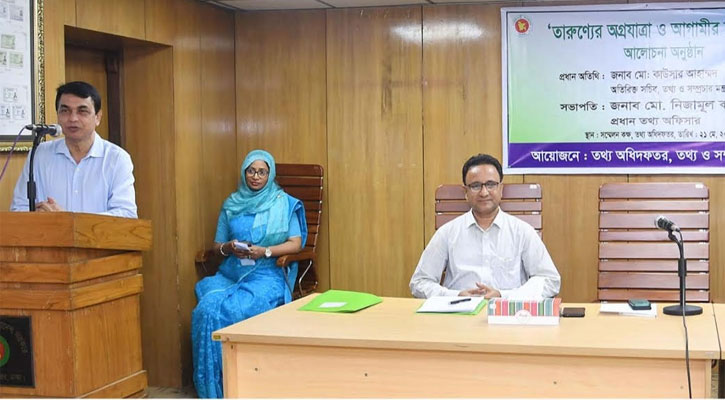 তথ্যসেবাকে জনকল্যাণমুখী করতে তরুণদের অন্তর্ভুক্ত করতে হবে