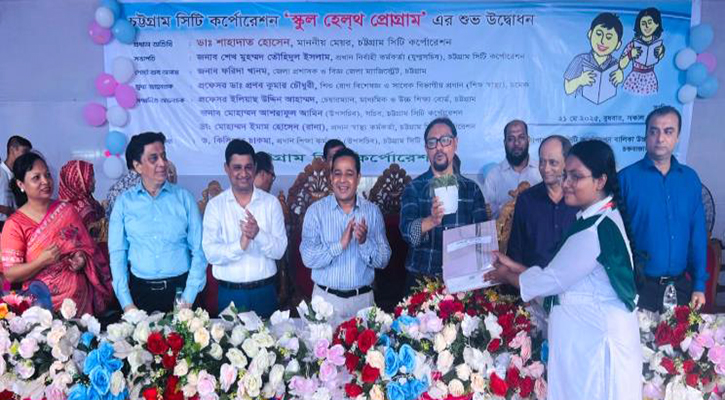 চসিকের স্টুডেন্টস হেলথ কার্ড চালু