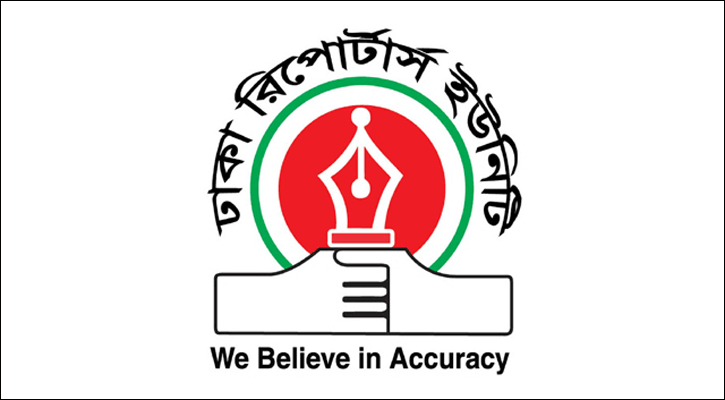 ডিআরইউতে সন্ত্রাসী হামলা, একাধিক সাংবাদিক আহত