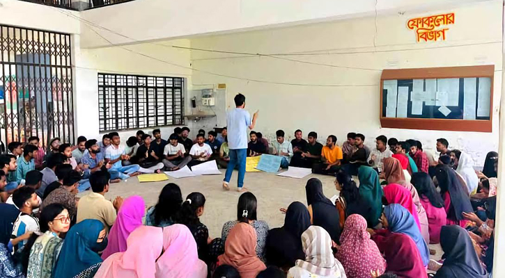 ফোকলোর বিভাগের নাম পরিবর্তনসহ তিন দাবি রাবি শিক্ষার্থীদের