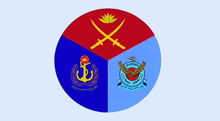 সশস্ত্র বাহিনীকে অন্ধকারে রাখা অনুচিত