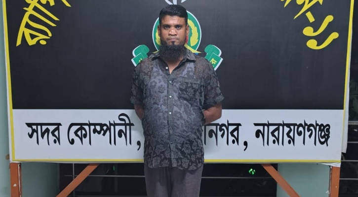 নারায়ণগঞ্জে ২২ মামলার আসামি আলীম গ্রেপ্তার