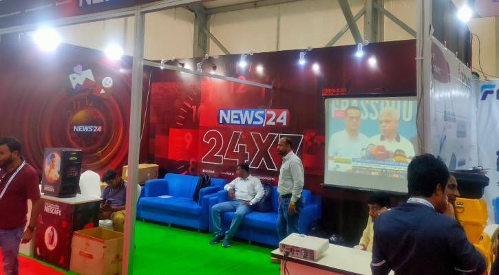 আইসিসিবিতে চলছে টেলিভিশন সম্প্রচার ও যোগাযোগ প্রযুক্তি মেলা