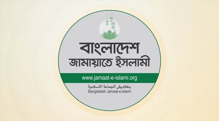 প্রধান উপদেষ্টার সঙ্গে সাক্ষাতের সময় চেয়েছে জামায়াত