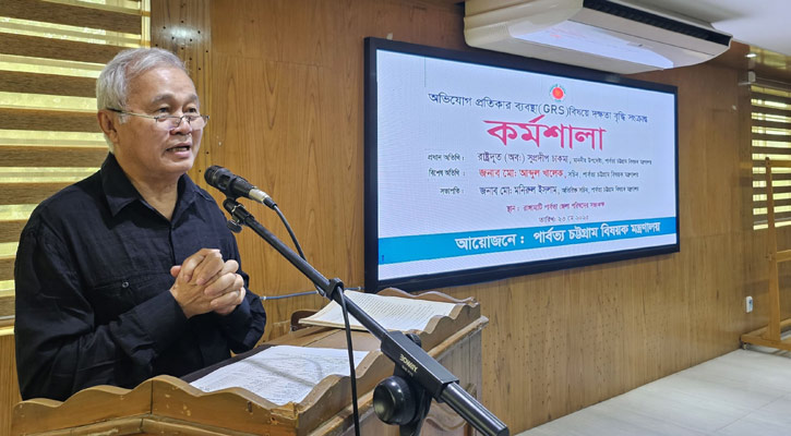 উন্নয়ন শুধু শহরমুখী নয়, পুরো জেলায় দৃশ্যমান হতে হবে: পার্বত্য উপদেষ্টা