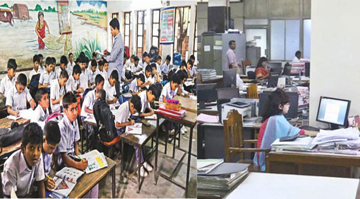সরকারি অফিস-স্কুল খোলা আজ 