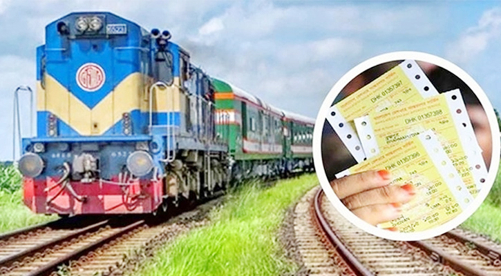 ঈদযাত্রা: আজ মিলবে ৩ ‍জুনের ট্রেনের টিকিট