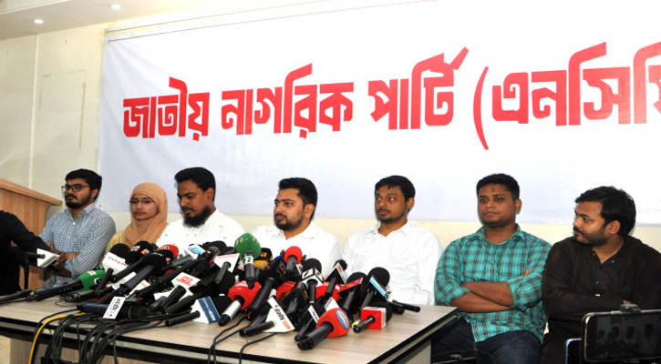 দুই ছাত্র উপদেষ্টার সঙ্গে এনসিপির সম্পর্ক নেই: নাহিদ