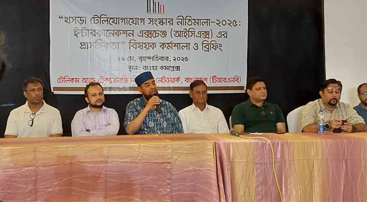 আইসিএক্স লাইসেন্স বাতিল হলে ৩০০ কোটির রাজস্ব হারাবে
