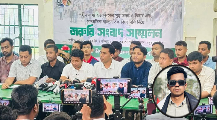 সাম্য হত্যা নিয়ে পুলিশের ব্যাখ্যা ‘অস্পষ্ট’ ও ‘বিভ্রান্তিকর’: ছাত্রদল