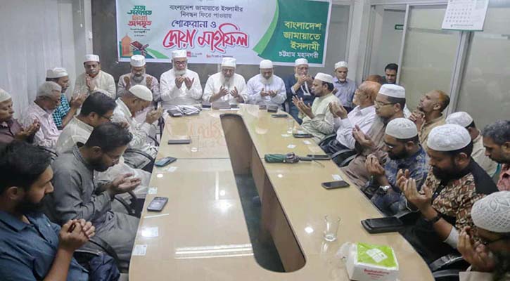 নিবন্ধন ফিরে পাওয়ায় জামায়াতের শোকরানা মাহফিল