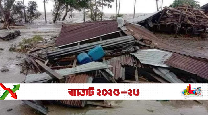 দুর্যোগ ব্যবস্থাপনায় বরাদ্দ ১০ হাজার ৩৬২ কোটি টাকা