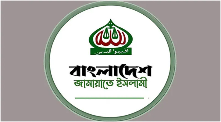 জুলাইয়ের মধ্যে সংস্কার ও ডিসেম্বর-এপ্রিলে নির্বাচন চায় জামায়াত