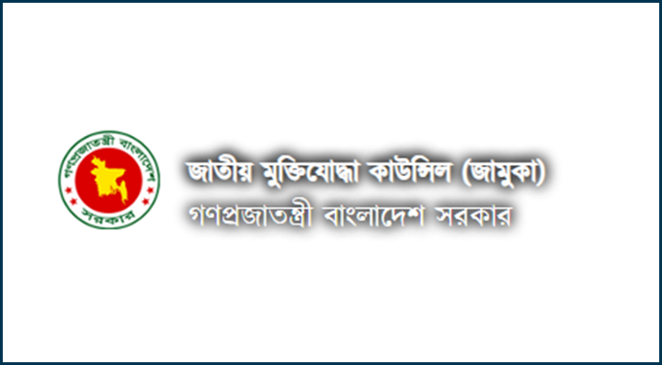 মুক্তিযোদ্ধার সংজ্ঞা বদলে অধ্যাদেশ জারি করল সরকার