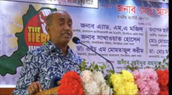 আ. লীগের পথে হাঁটলে ইতিহাস ক্ষমা করবে না: অ্যাটর্নি জেনারেল 