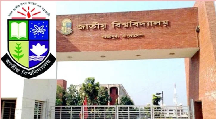 জাতীয় বিশ্ববিদ্যালয়ের মাস্টার্স শেষ পর্বের ফল প্রকাশ