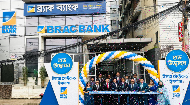 উত্তরায় ব্র্যাক ব্যাংকের নতুন উপশাখা উদ্বোধন