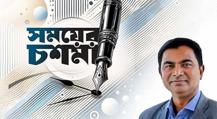 বানরের পিঠা ভাগের পর নির্বাচন